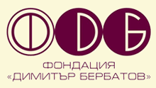 Dimitar Berbatov Foundation